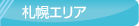 �k�C���e���g�V�[�g�H�Ƒg�� �D�y�G���A