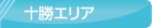 �k�C���e���g�V�[�g�H�Ƒg�� �\���G���A