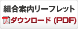 �g���ē����[�t���b�g
